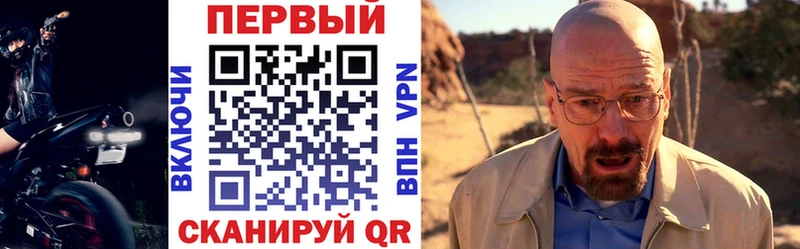 Купить закладки  Новоузенск  АМФЕТАМИН 98% 