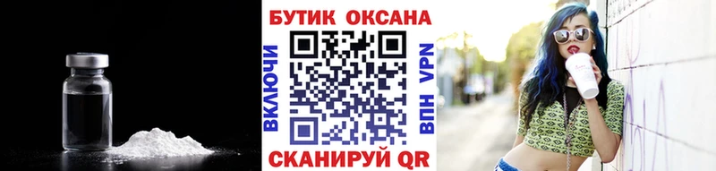 Купить закладки  Новоузенск  Бутират BDO 33% 