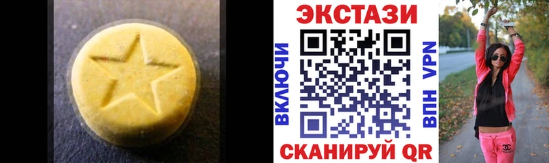 Купить закладки  Новоузенск  Экстази 300 mg 