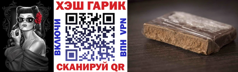 Гашиш ice o lator  Купить закладки  Новоузенск 