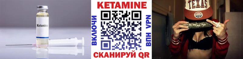 Купить закладки  Новоузенск  Кетамин ketamine 