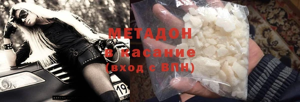 гидра Карпинск