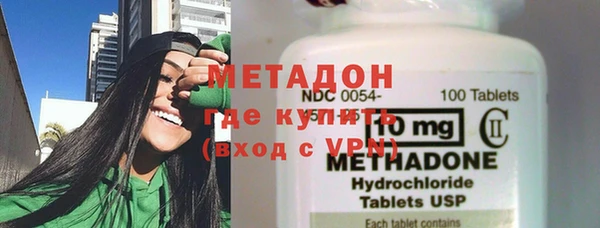 гидра Карпинск
