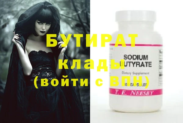 спайс Касимов