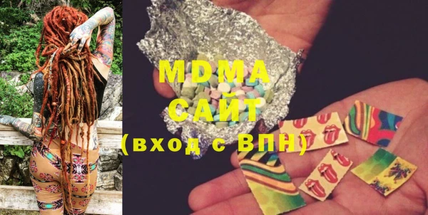 бутик Карталы