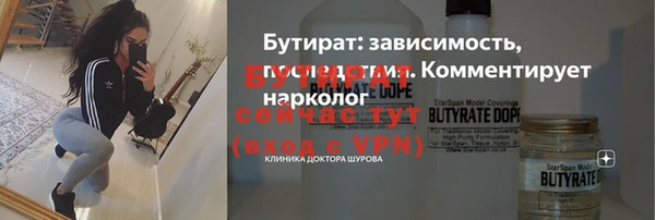 спайс Касимов