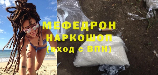 гидра Карпинск
