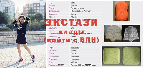 бутик Карталы