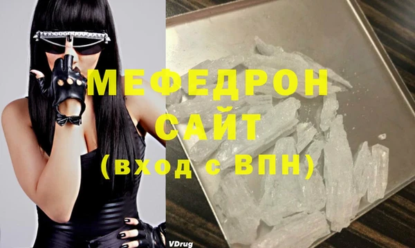 гидра Карпинск