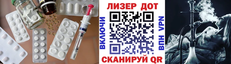 Купить закладки  Новоузенск  ЛСД экстази ecstasy 