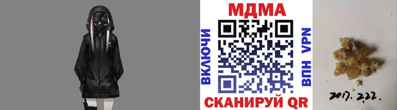 Купить где  Новоузенск  МДМА crystal 