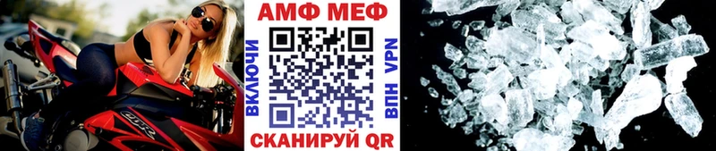 Купить где  Новоузенск  Метамфетамин витя 