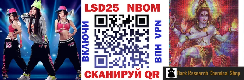 Купить  Новоузенск  Наркотические марки 1500мкг 