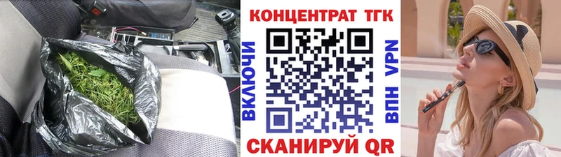 Купить где  Новоузенск  ТГК жижа 
